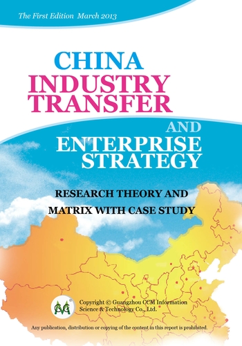 China Industry Transfer and Enterprise Strategy